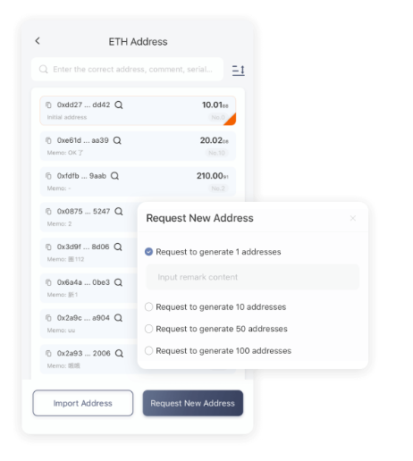 交通